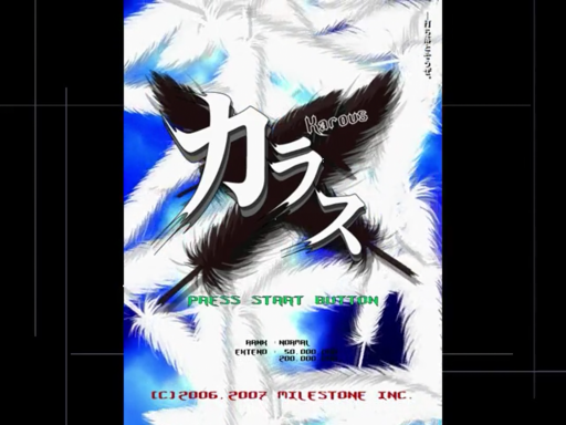 Karous title screen for Sega Dreamcast